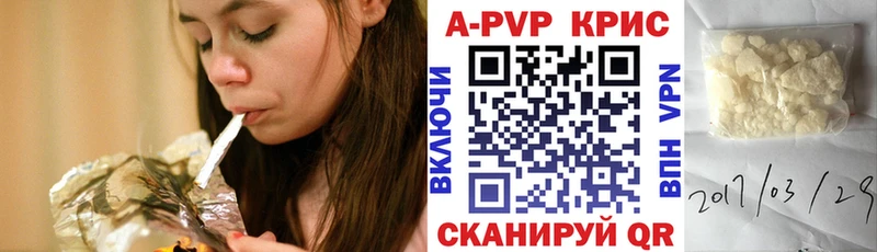 купить  цена  Шумиха  ОМГ ОМГ сайт  Alfa_PVP СК КРИС 