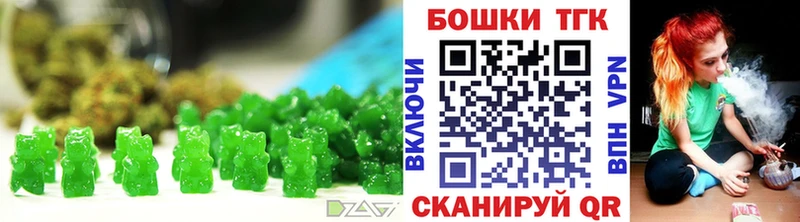 Еда ТГК конопля  Шумиха 