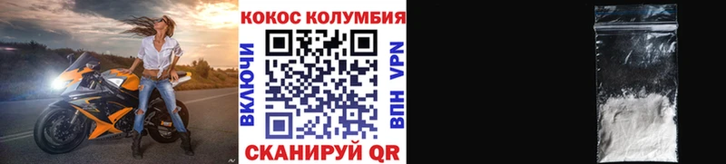 Cocaine FishScale  MEGA вход  Шумиха  хочу  