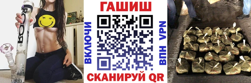 Гашиш гарик  нарко площадка состав  Шумиха 