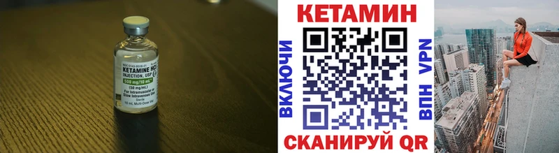 мориарти состав  Шумиха  КЕТАМИН ketamine  что такое  