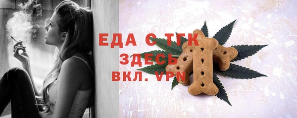 спиды Лихославль