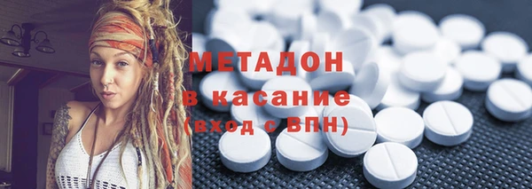 спиды Лихославль