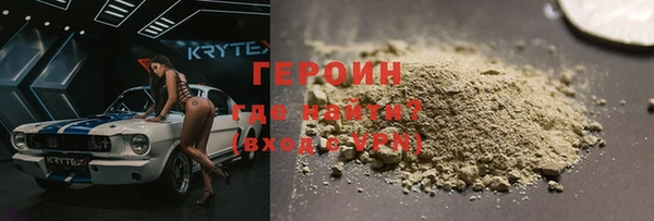 соль курить ск Лиски