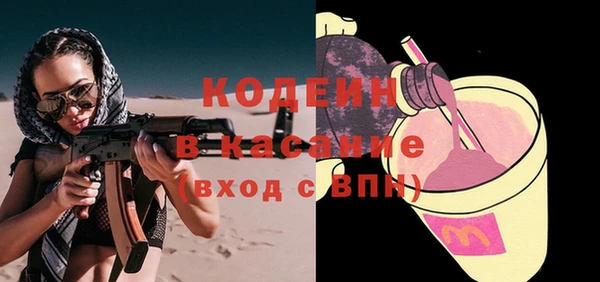 соль курить ск Лиски