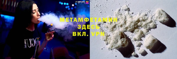 соль курить ск Лиски