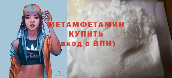 спиды Лихославль