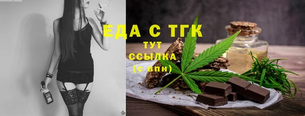 соль курить ск Лиски