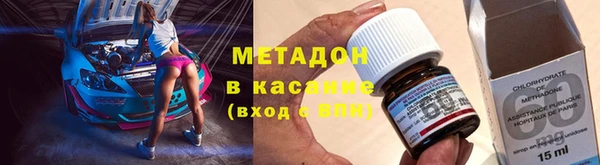 спиды Лихославль