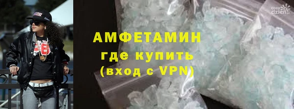 спиды Лихославль