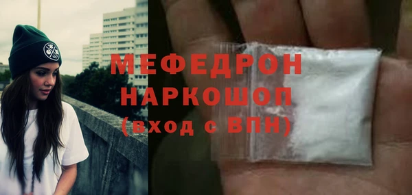 спиды Лихославль