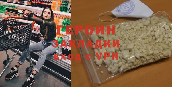 соль курить ск Лиски
