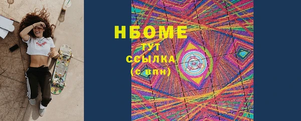 спиды Лихославль