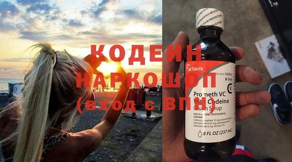 соль курить ск Лиски