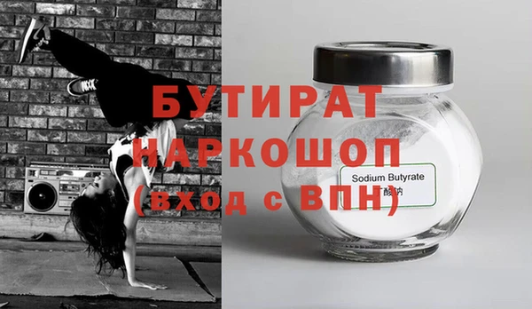 спиды Лихославль