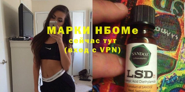 спиды Лихославль