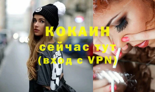 спиды Лихославль
