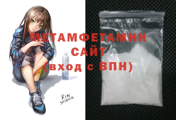 спиды Лихославль