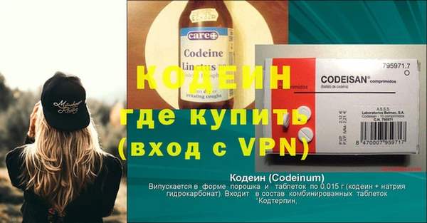 соль курить ск Лиски