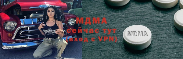 спиды Лихославль