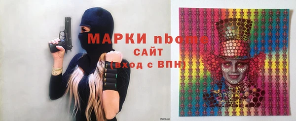соль курить ск Лиски
