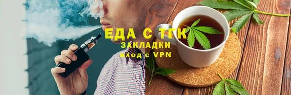соль курить ск Лиски