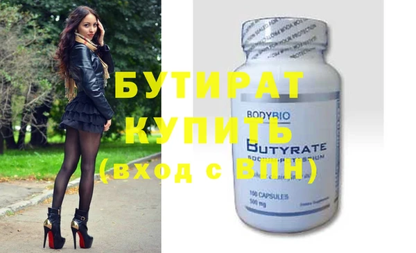спиды Лихославль
