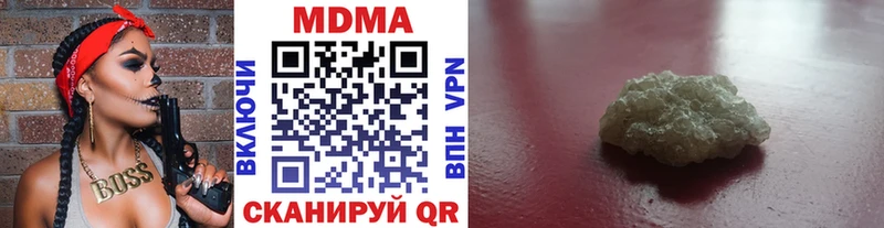МДМА crystal  omg ссылки  Шумиха  купить наркотики цена 