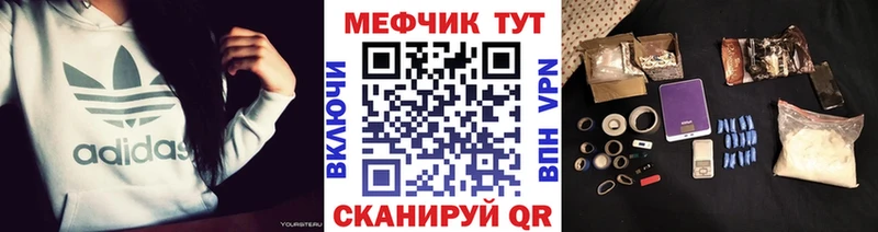 Мефедрон мяу мяу  Шумиха 