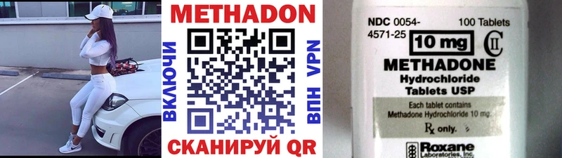 Метадон белоснежный Шумиха