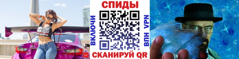 ОМГ ОМГ ТОР  Шумиха  Первитин пудра 