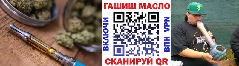 Дистиллят ТГК гашишное масло ОМГ ОМГ ТОР Шумиха