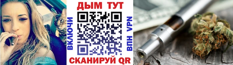 Конопля планчик  mega как зайти  Шумиха  продажа наркотиков 